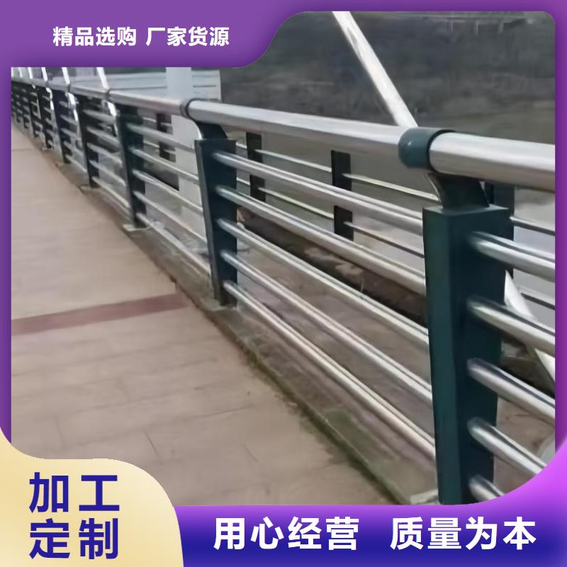 河道栏杆现货促销