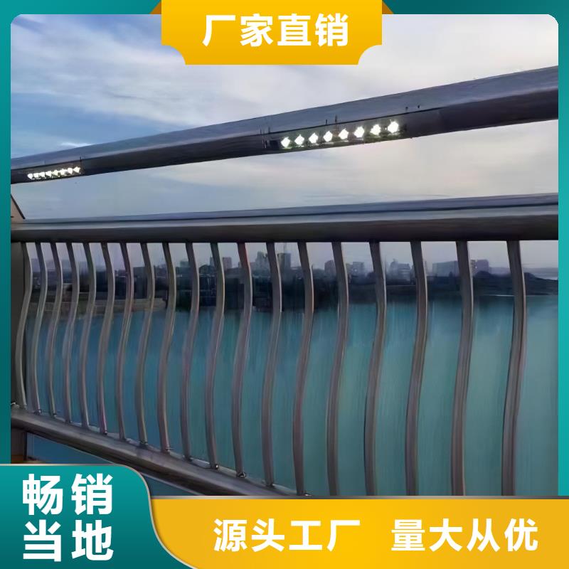 河道护栏不锈钢栏杆专注生产制造多年