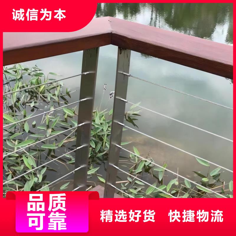 河道护栏厂家直营