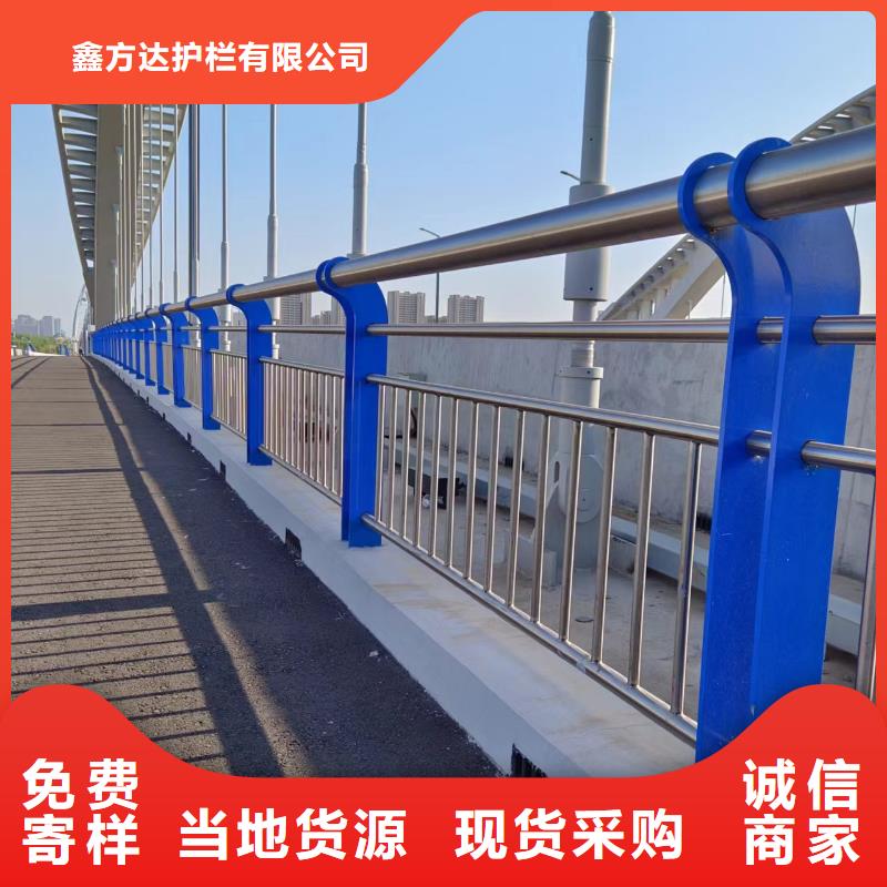 河道护栏大厂生产品质