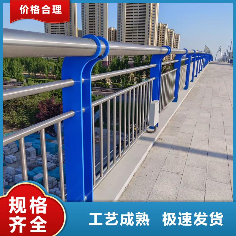 河道护栏货品齐全