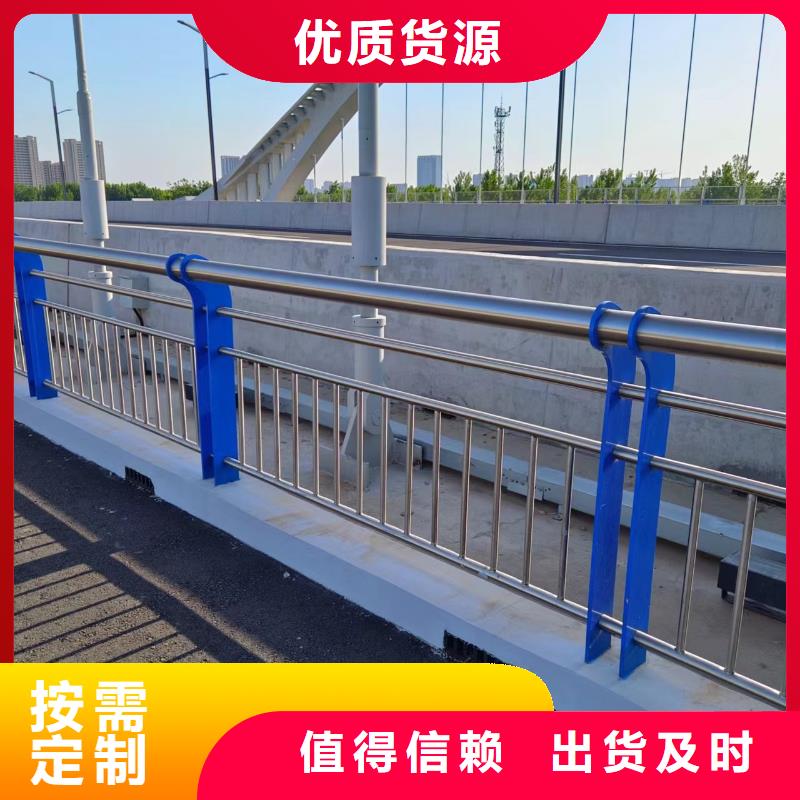 【品牌专营 河道护栏不锈钢栏杆按需定制真材实料】_生产商