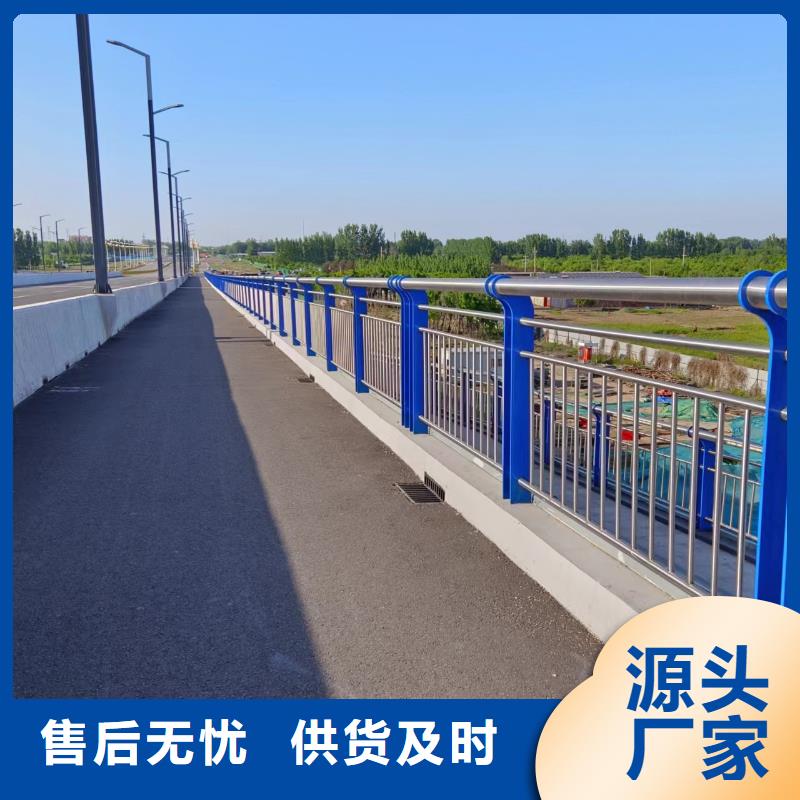  河道护栏专业的生产厂家