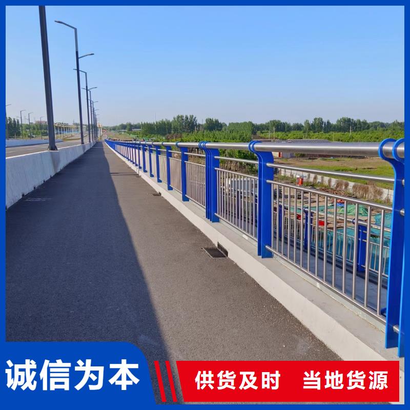 河道护栏好厂家有担当