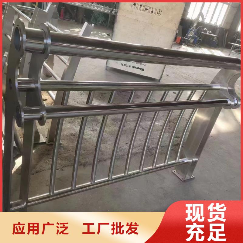 河道护栏河边护栏栏杆行业优选