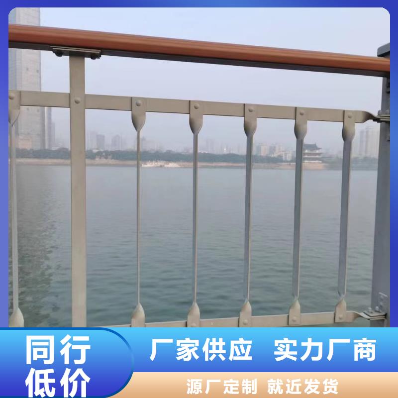 型号齐全的用心经营【河道护栏】河道护栏栏杆品质保证|附近货源