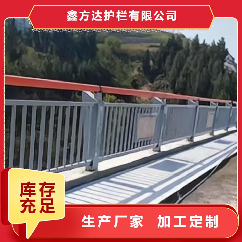立柱桥梁防撞护栏-视频-景德镇市立柱桥梁防撞护栏|珠山|浮梁|萍乡|南昌|宜春|赣州|九江|抚州