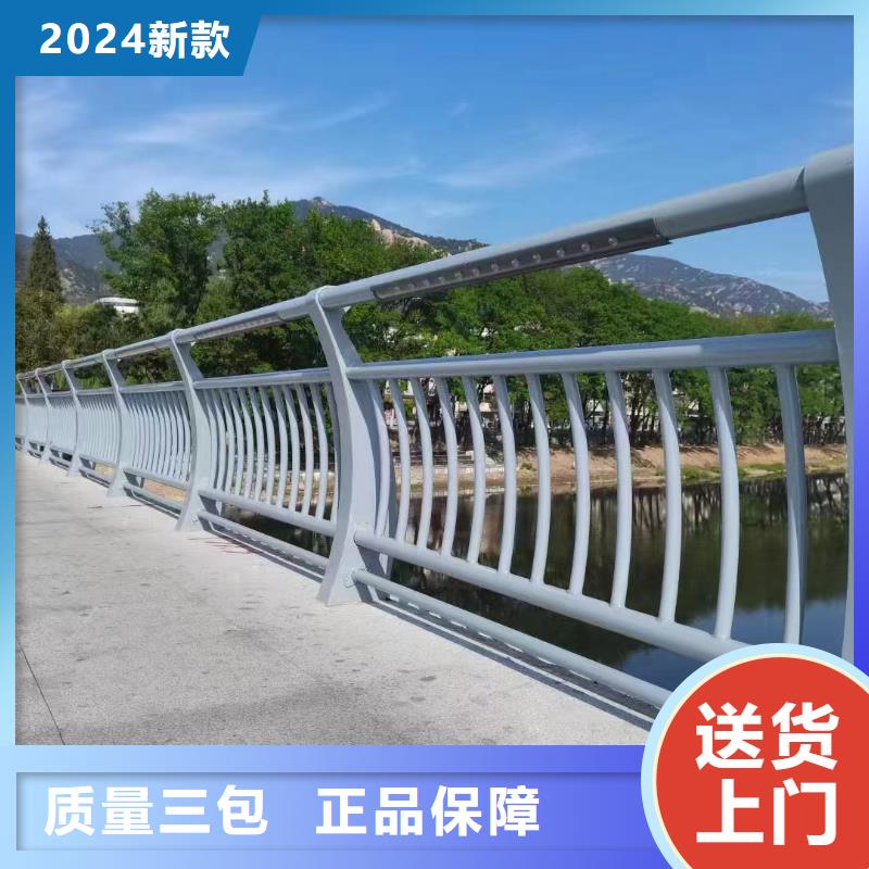 河道护栏厂家
