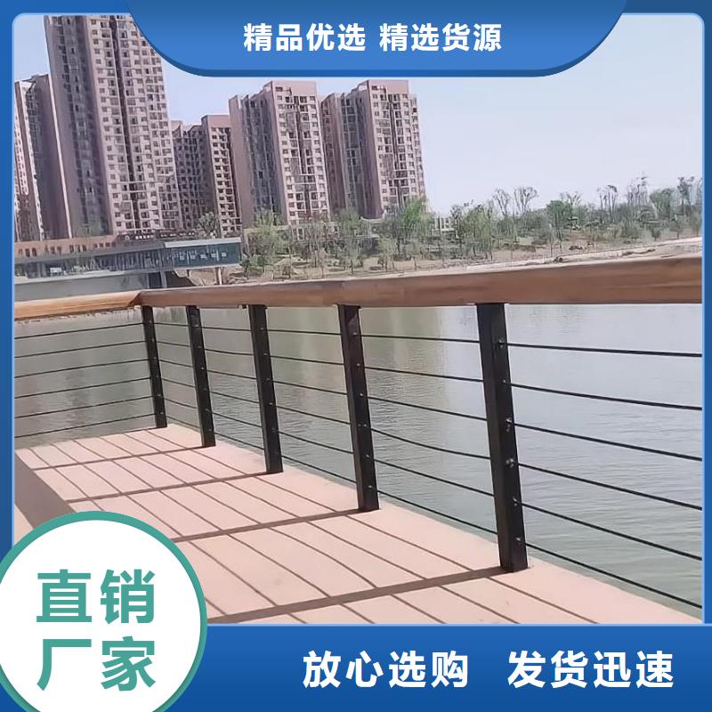河道护栏海量现货