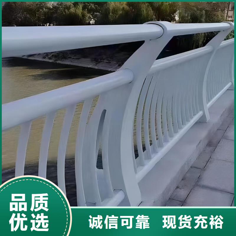  河道护栏买的是放心
