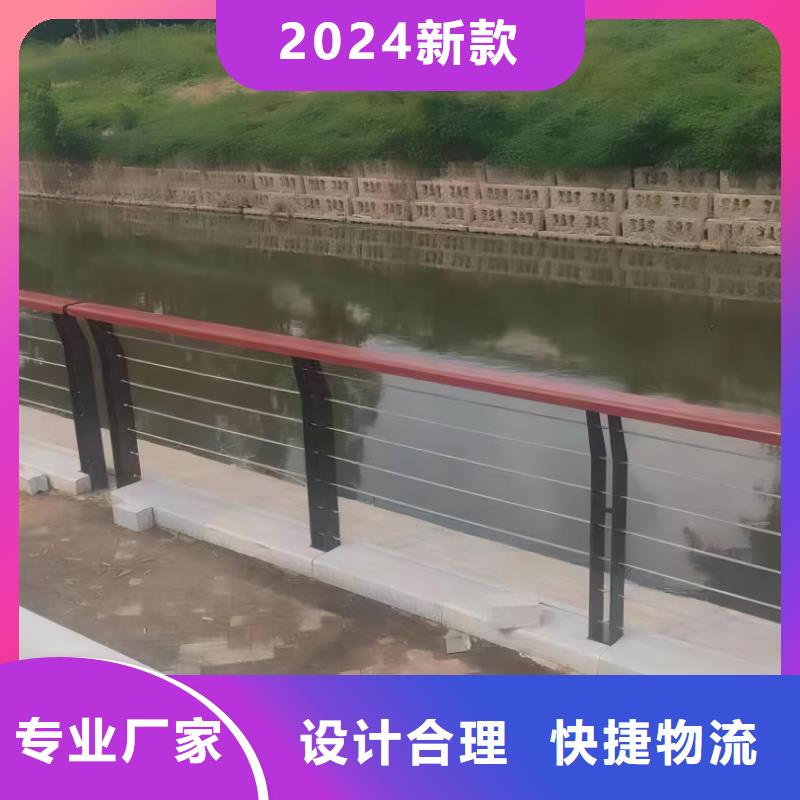销售河道铁艺栏杆厂家