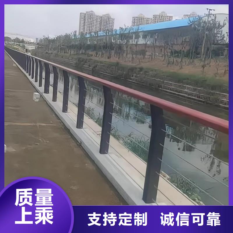  河道护栏买的是放心