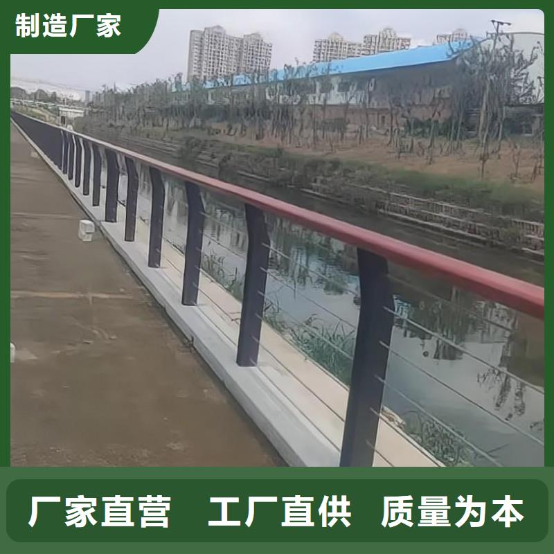河道护栏不锈钢景观护栏实力公司