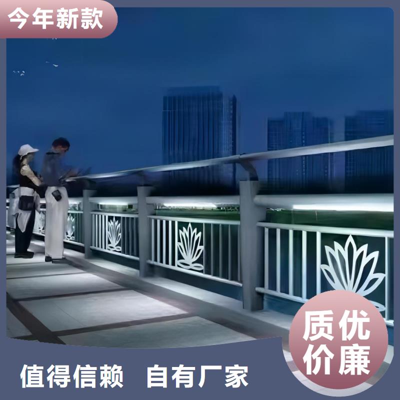 河道护栏买的是放心