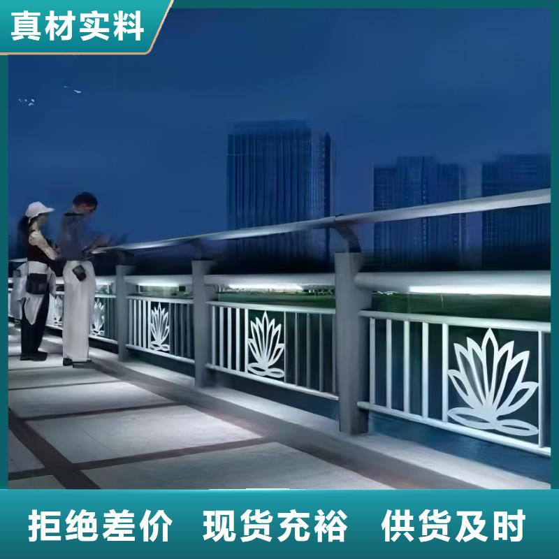  河道护栏实力公司