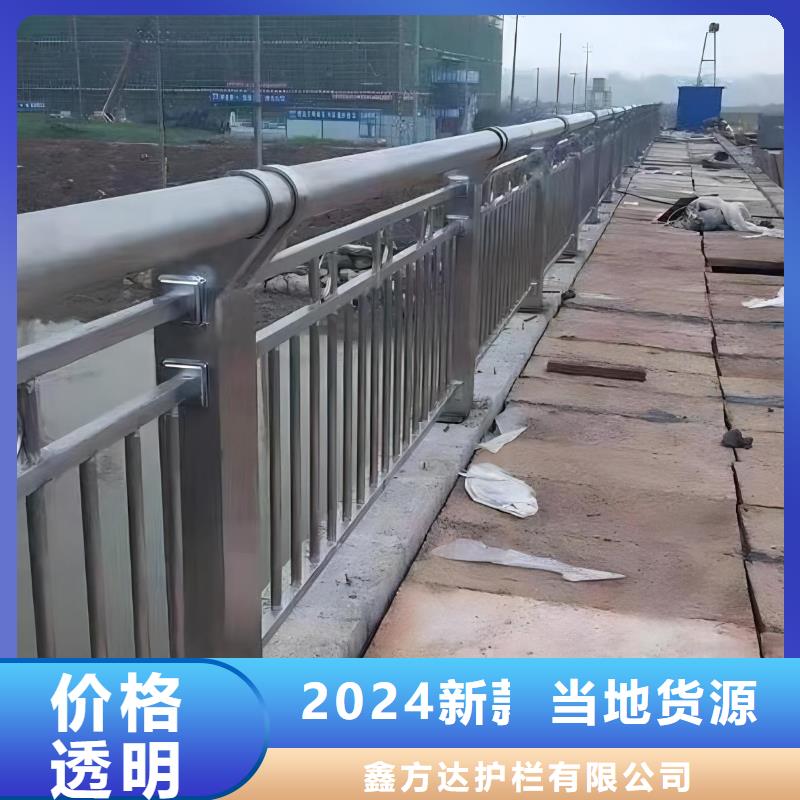  河道护栏用途广泛