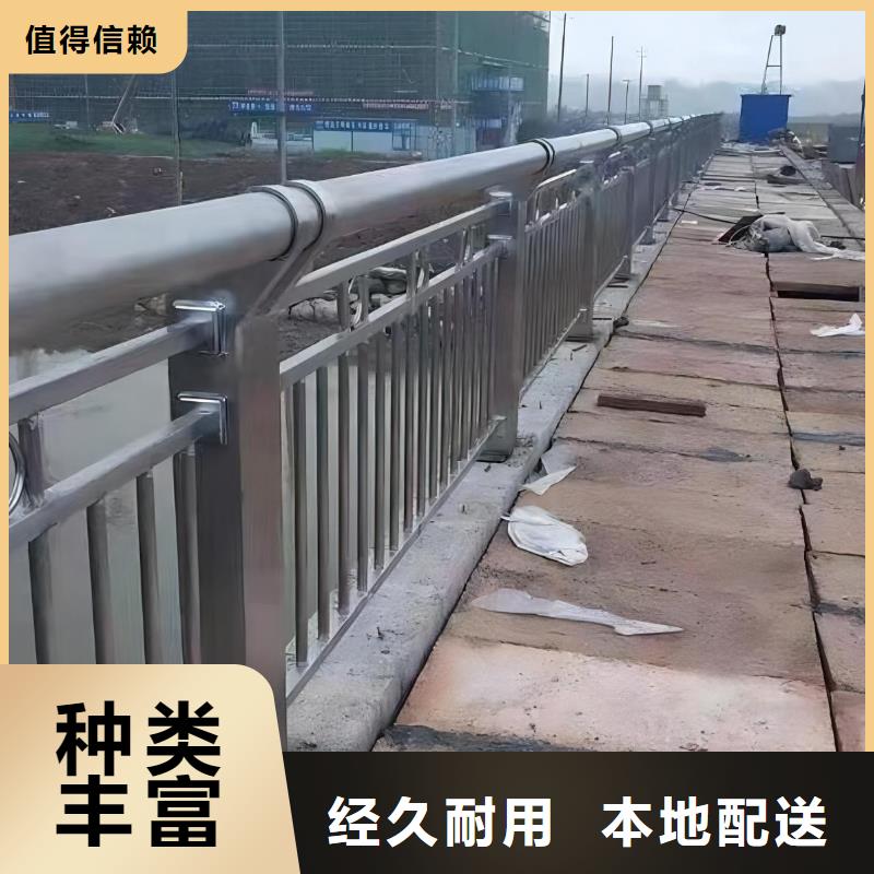 河道护栏厂家货源