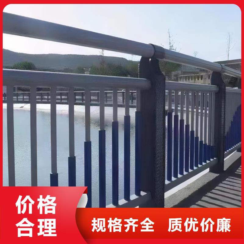 河道护栏专注生产制造多年