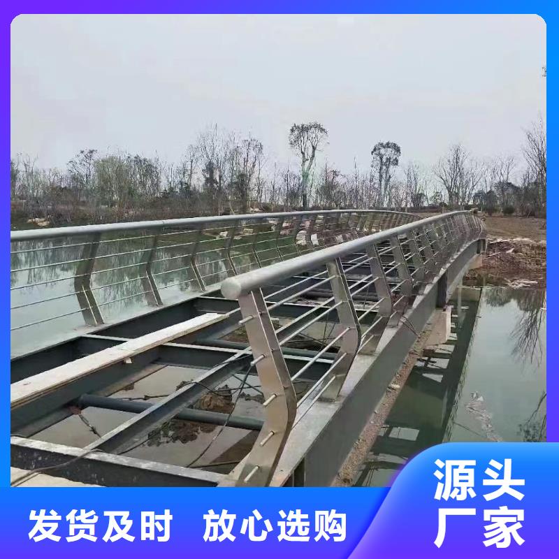  河道护栏货到付款