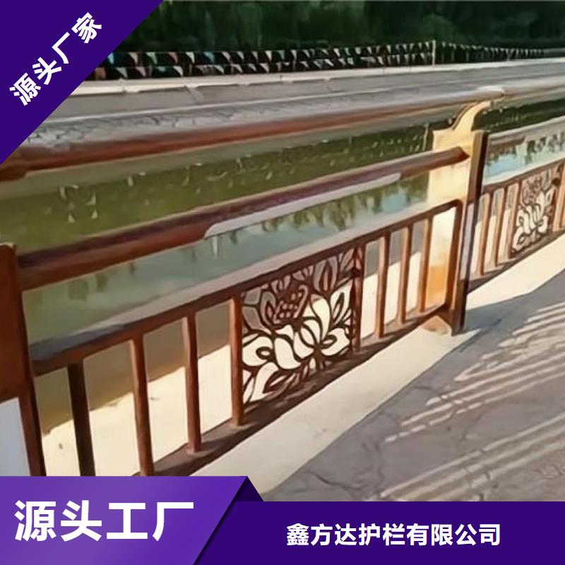 河道护栏的图文介绍