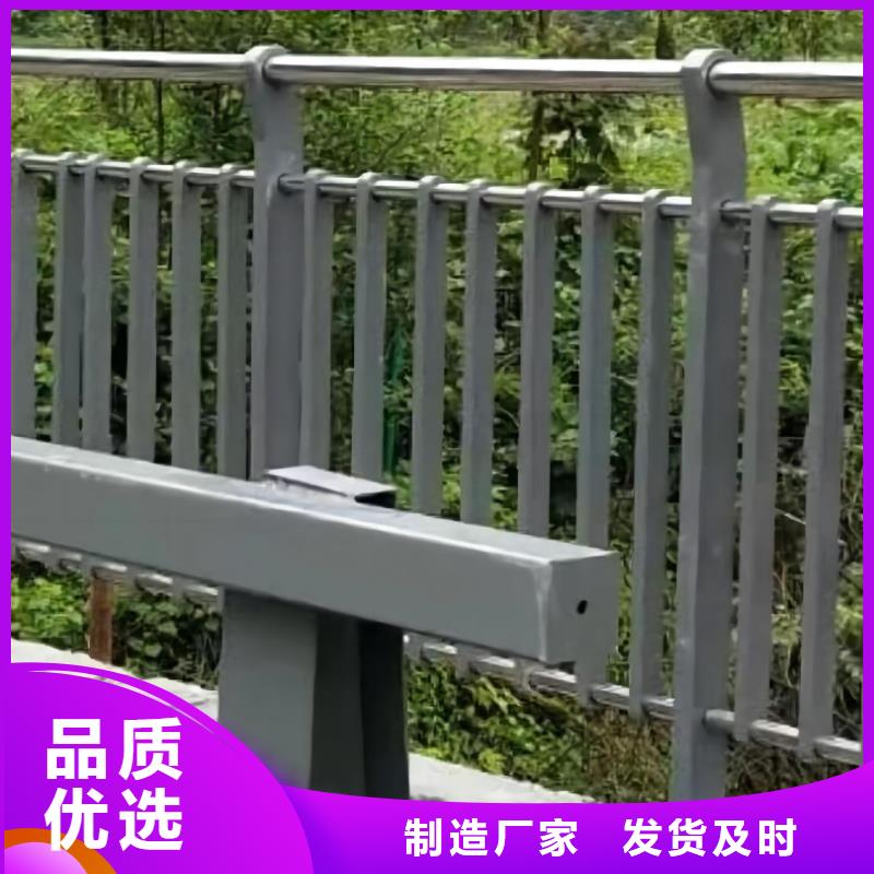  河道护栏海量现货