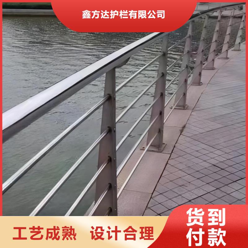 河道护栏的图文介绍