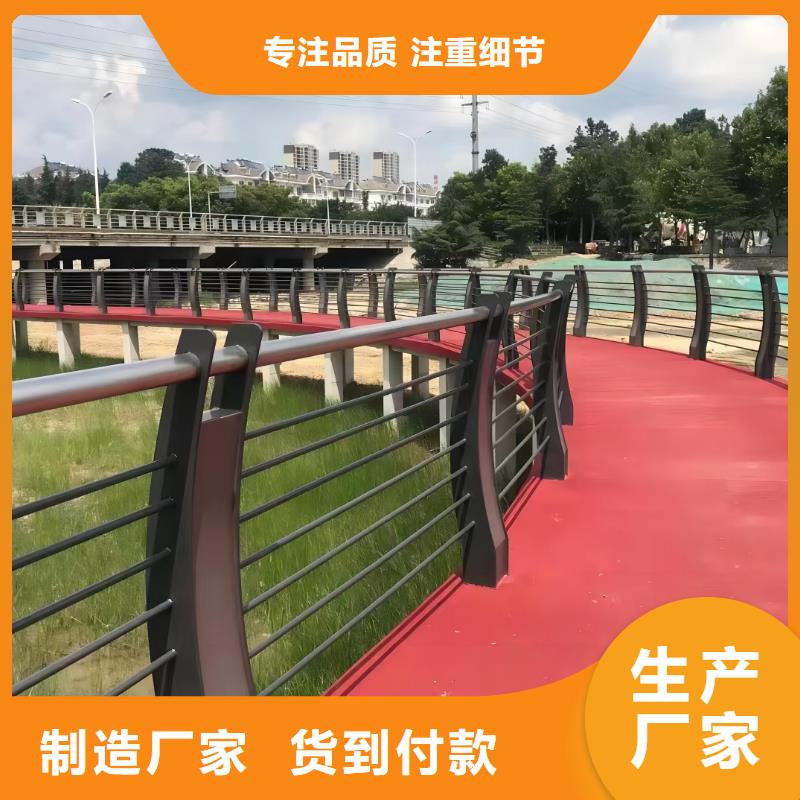 陵水县灯光河道护栏栏杆河道景观铁艺栏杆实力商家