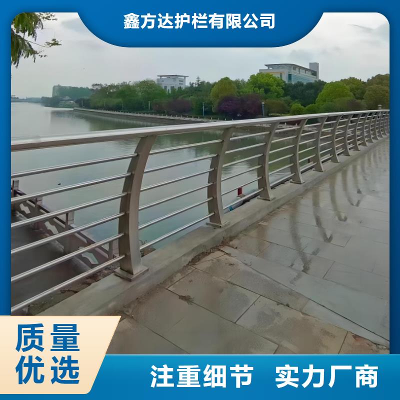 河道护栏大厂生产品质
