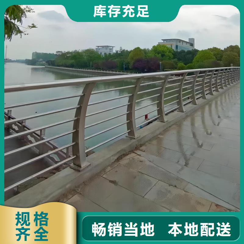  河道护栏源厂直销