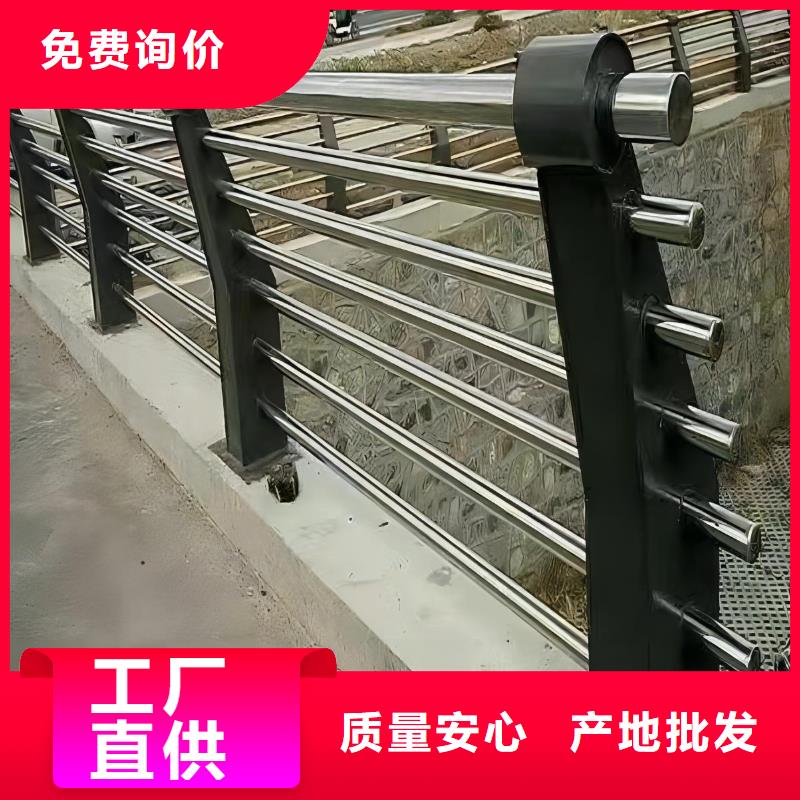 河道护栏支持加工定制