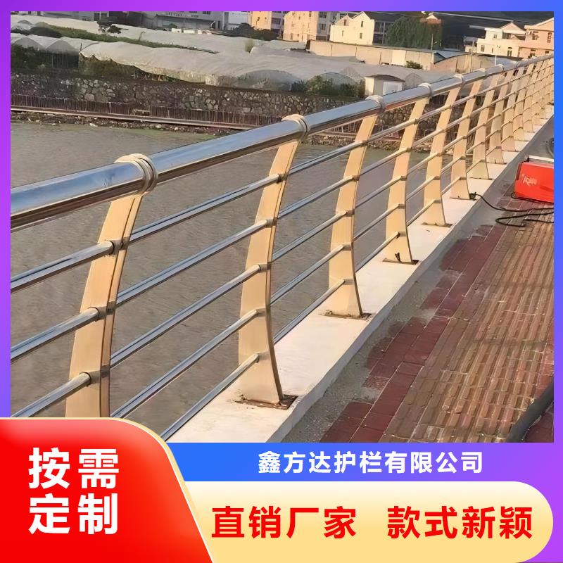 河道护栏不锈钢复合管护栏栏杆讲信誉保质量
