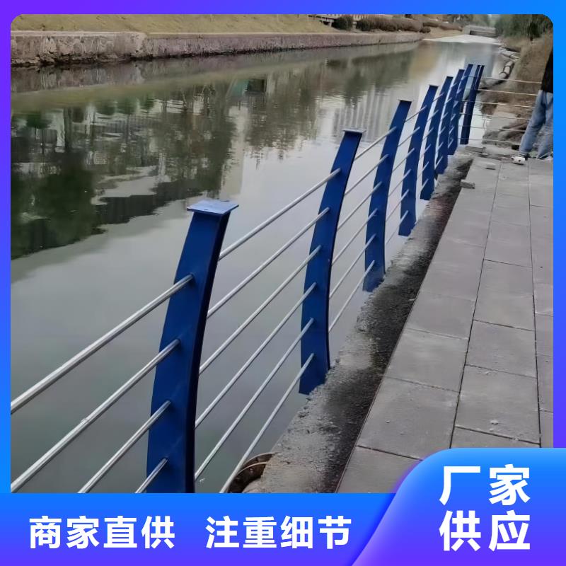 河道护栏设计合理