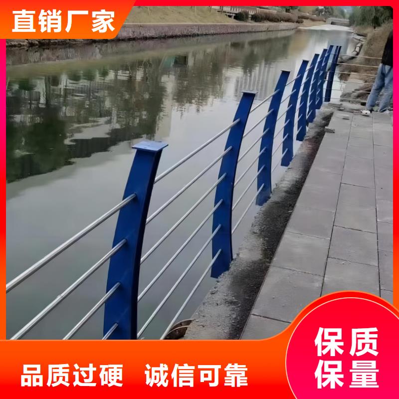 河道护栏河边护栏栏杆行业优选