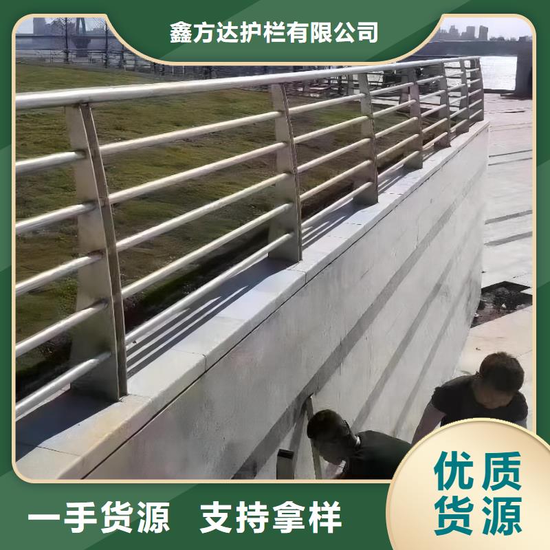 河道护栏-天桥护栏栏杆品质保证实力见证