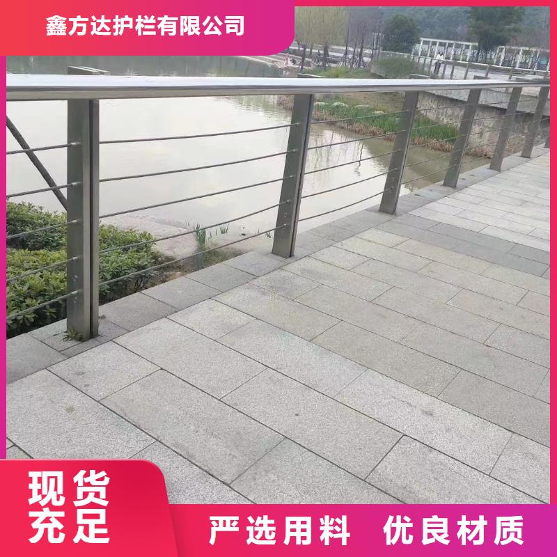 灯光河道护栏栏杆河道景观铁艺栏杆实力商家