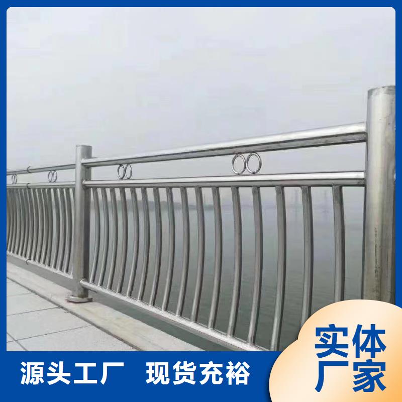 河道护栏为您精心挑选