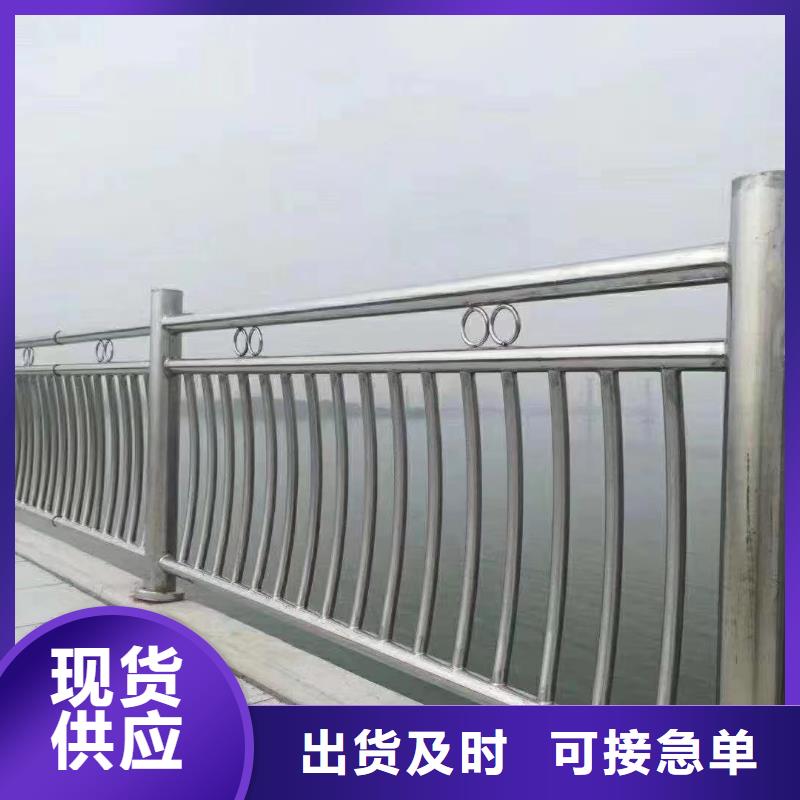 河道护栏厂家货源稳定
