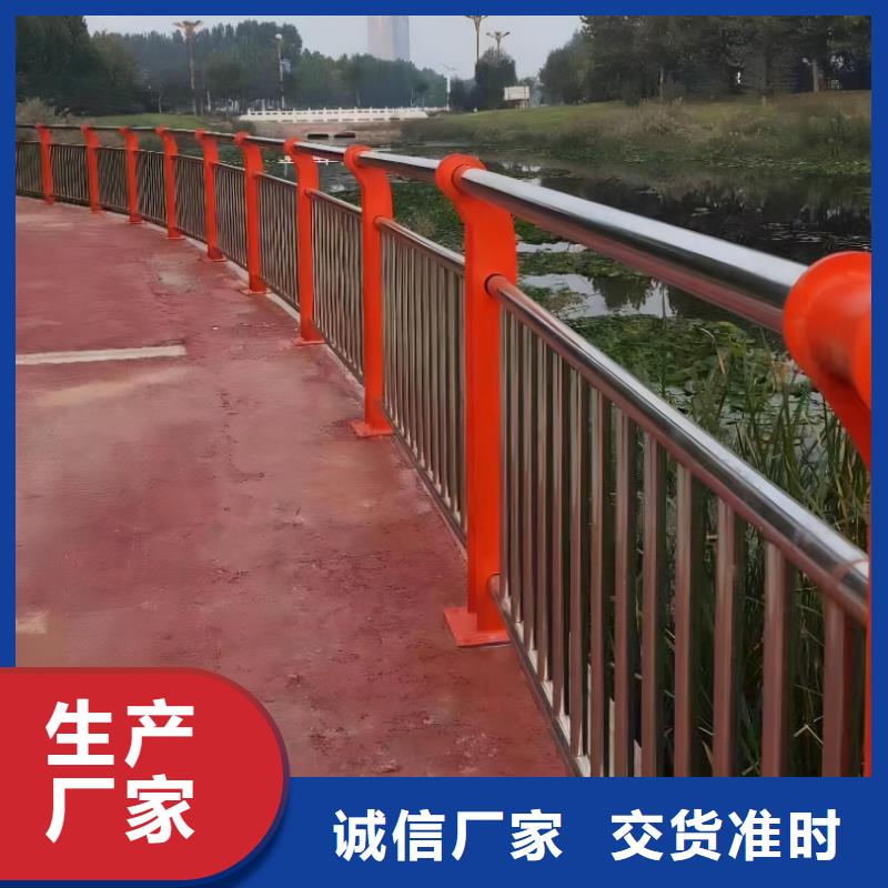 欢迎新老客户垂询的按需定做河道护栏不锈钢护栏栏杆多年行业积累_视频