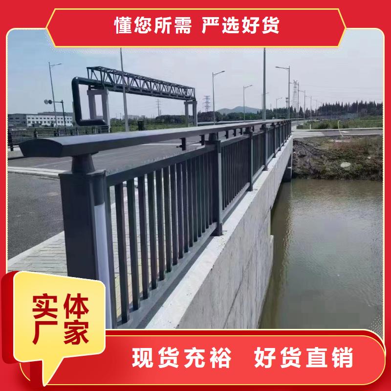 河道护栏-天桥护栏栏杆品质保证实力见证