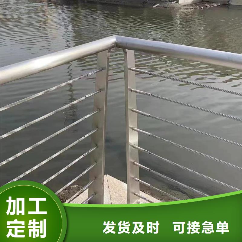 专业生产品质保证《鑫方达》横管河道栏杆景观河道护栏栏杆定制厂家