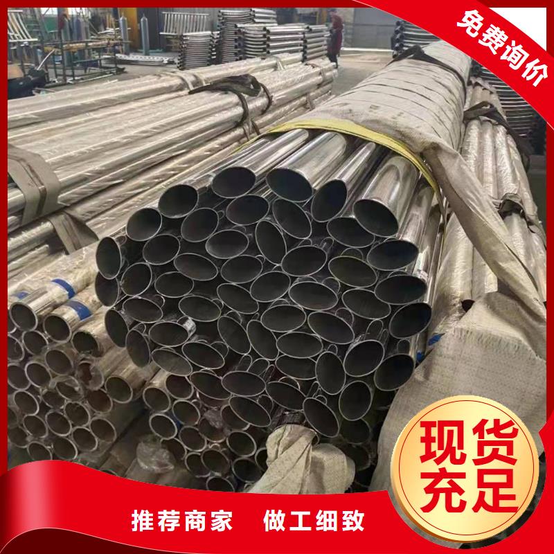不锈钢复合管严谨工艺
