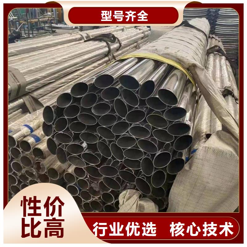 不锈钢复合管 天桥护栏栏杆实力雄厚品质保障