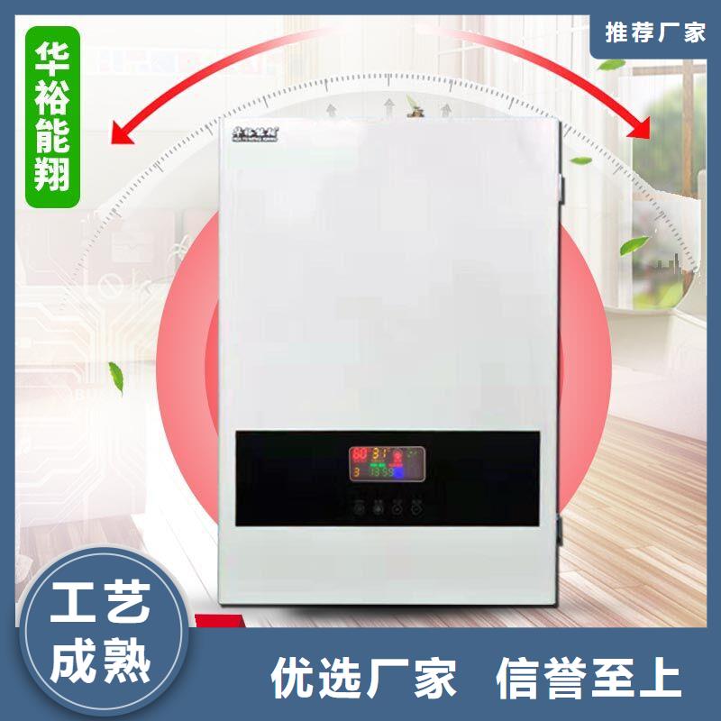 电壁挂炉电采暖炉助您降低采购成本