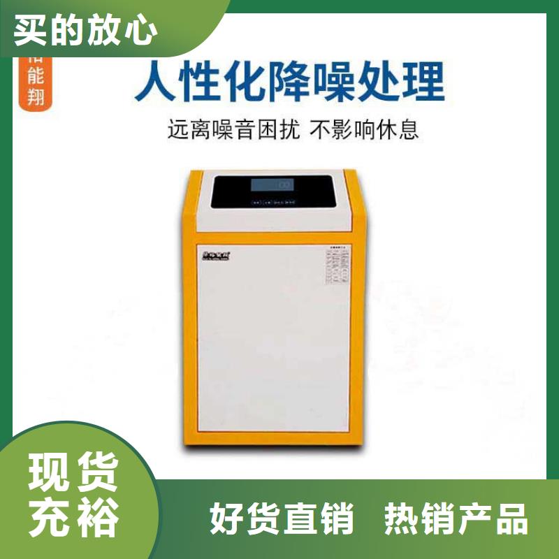 电壁挂炉-发热瓷砖材质实在