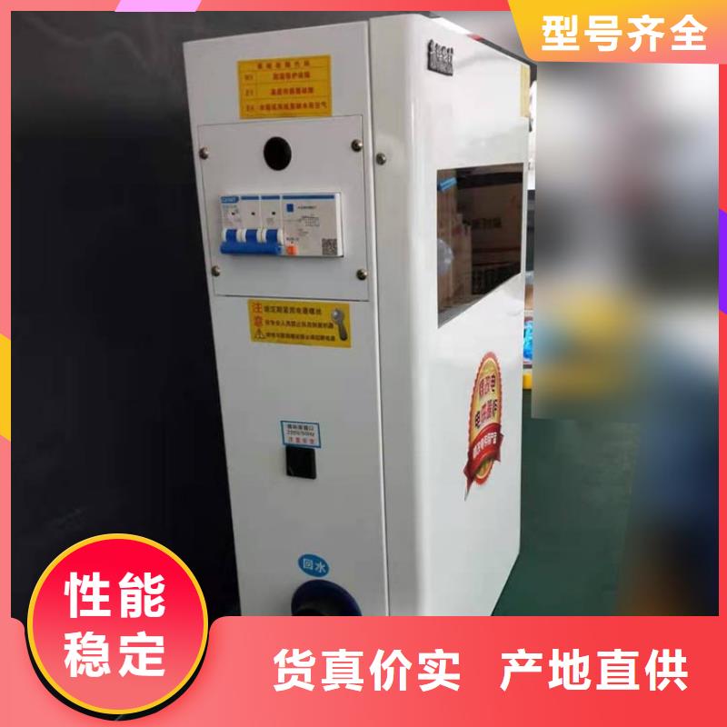 壁挂式家用电锅炉视频-广西省贵港市华裕壁挂式家用电锅炉可服务区域港南|港北|崇左|梧州|玉林|贺州|北海等
