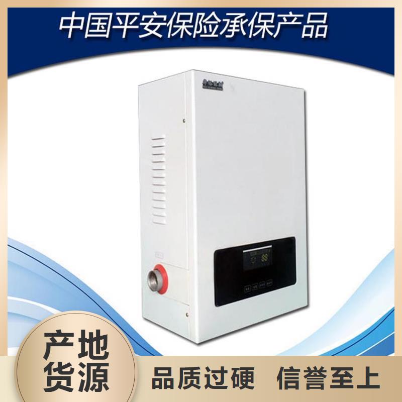 壁挂式家用电锅炉视频-广西省贵港市华裕壁挂式家用电锅炉可服务区域港南|港北|崇左|梧州|玉林|贺州|北海等