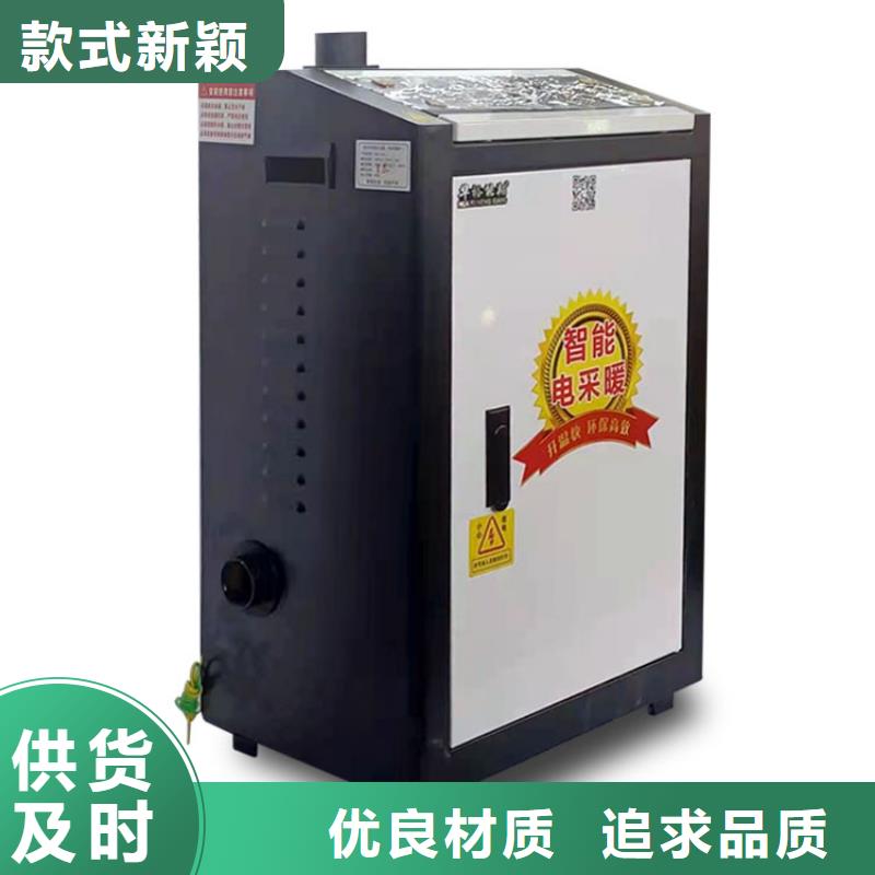 壁挂式家用电锅炉视频-广西省贵港市华裕壁挂式家用电锅炉可服务区域港南|港北|崇左|梧州|玉林|贺州|北海等