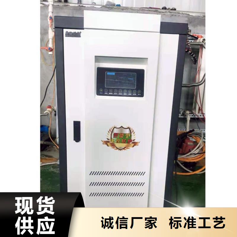 半导体电锅炉电采暖炉源头厂家经验丰富