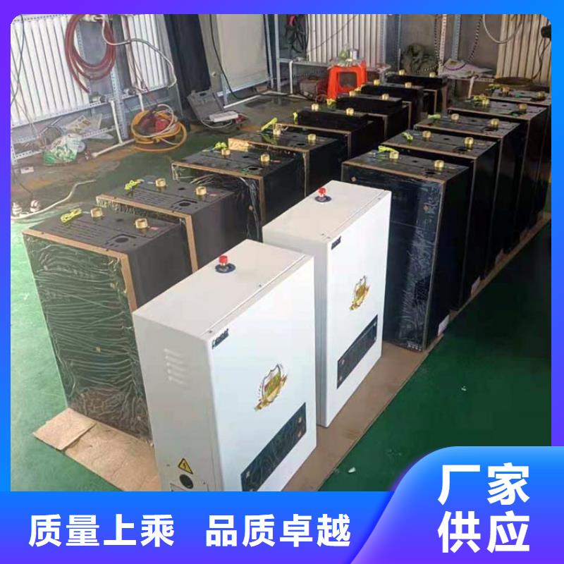 半导体电锅炉碳纤维电地暖品质优良