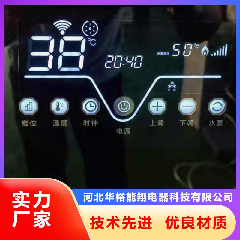 半导体电锅炉家用电采暖炉注重细节